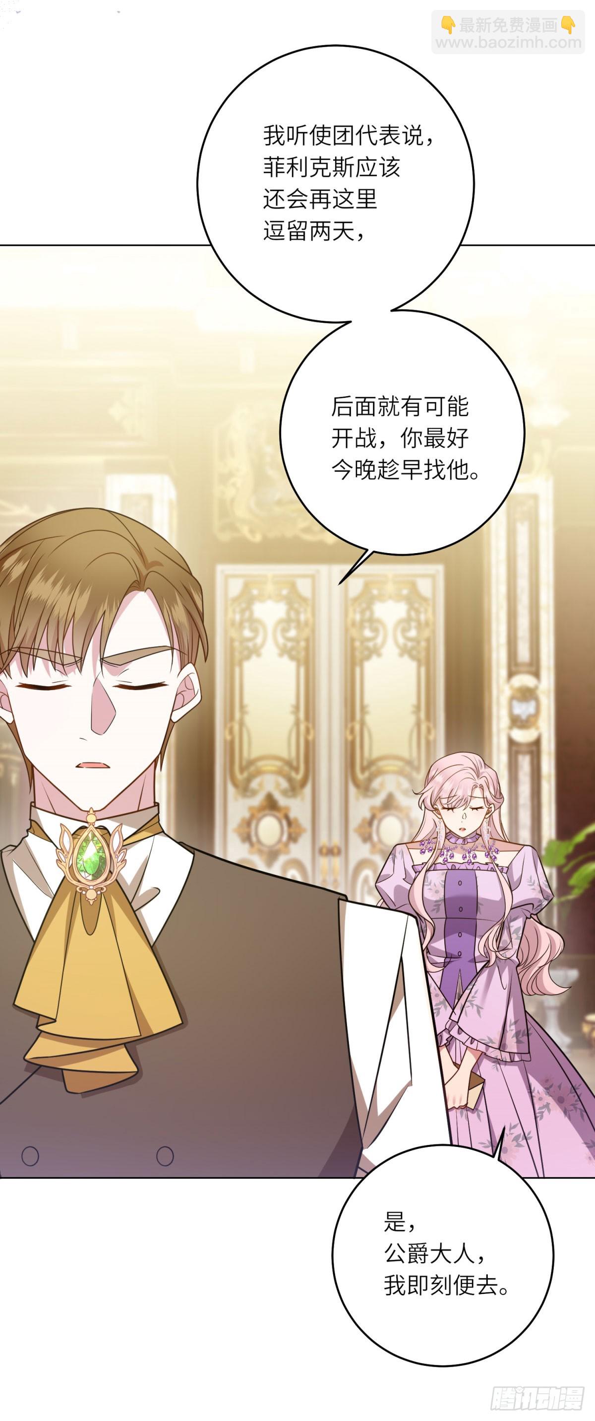 第8话 耀眼的闹剧(1/2)-第9话