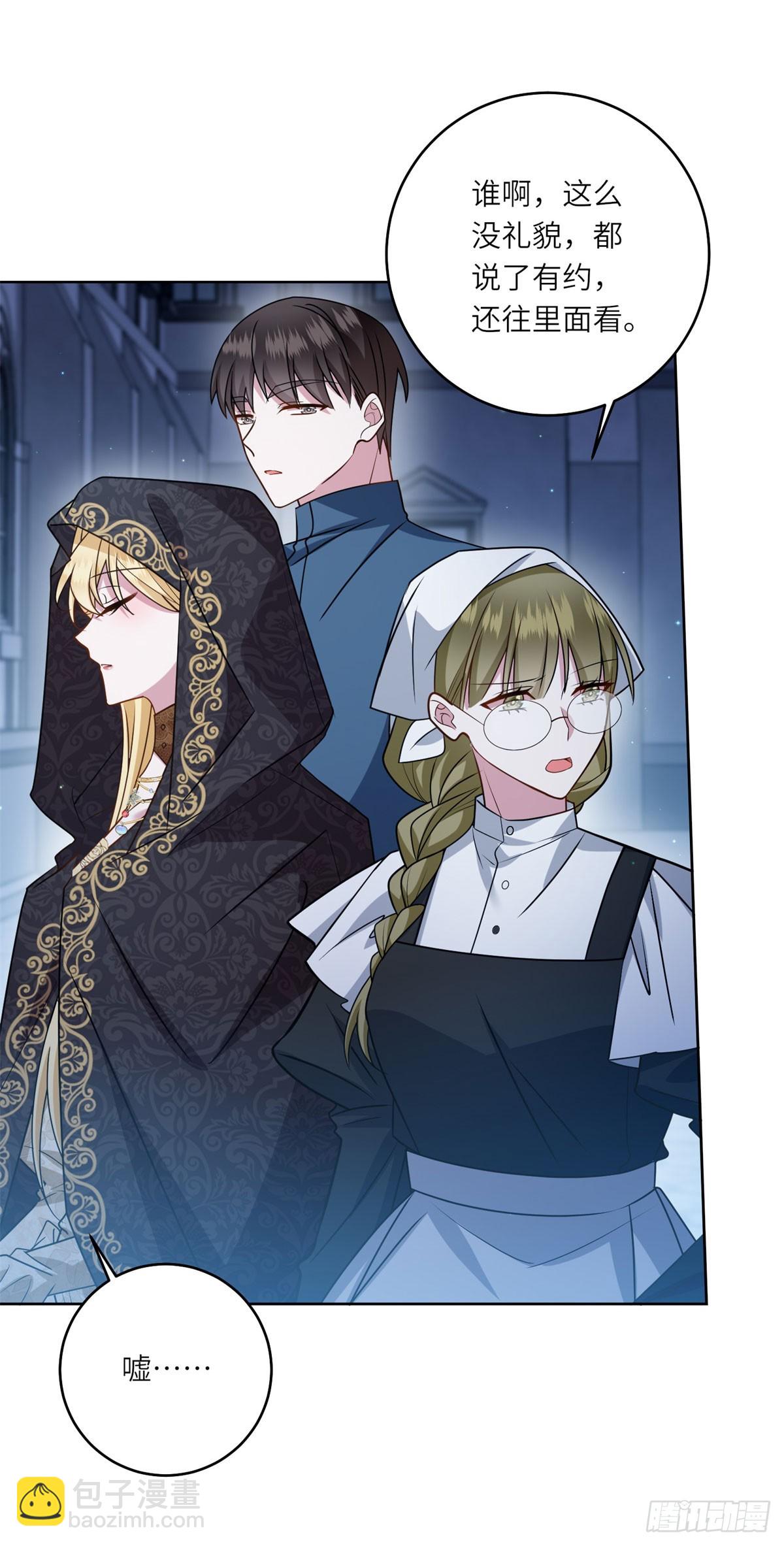 第8话 耀眼的闹剧(1/2)-第9话