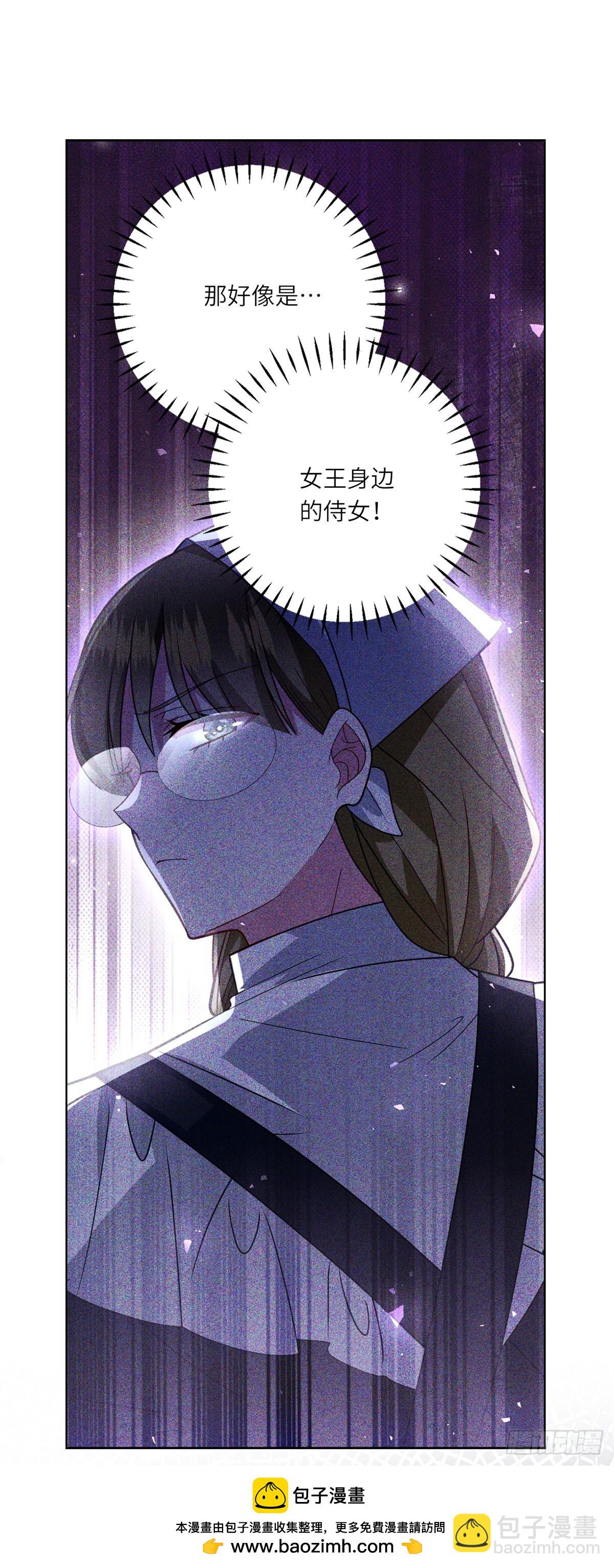 第8话 耀眼的闹剧(1/2)-第9话