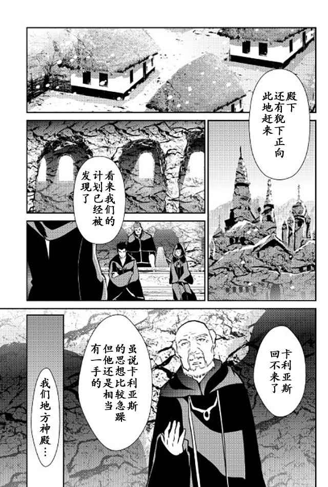 第48话2