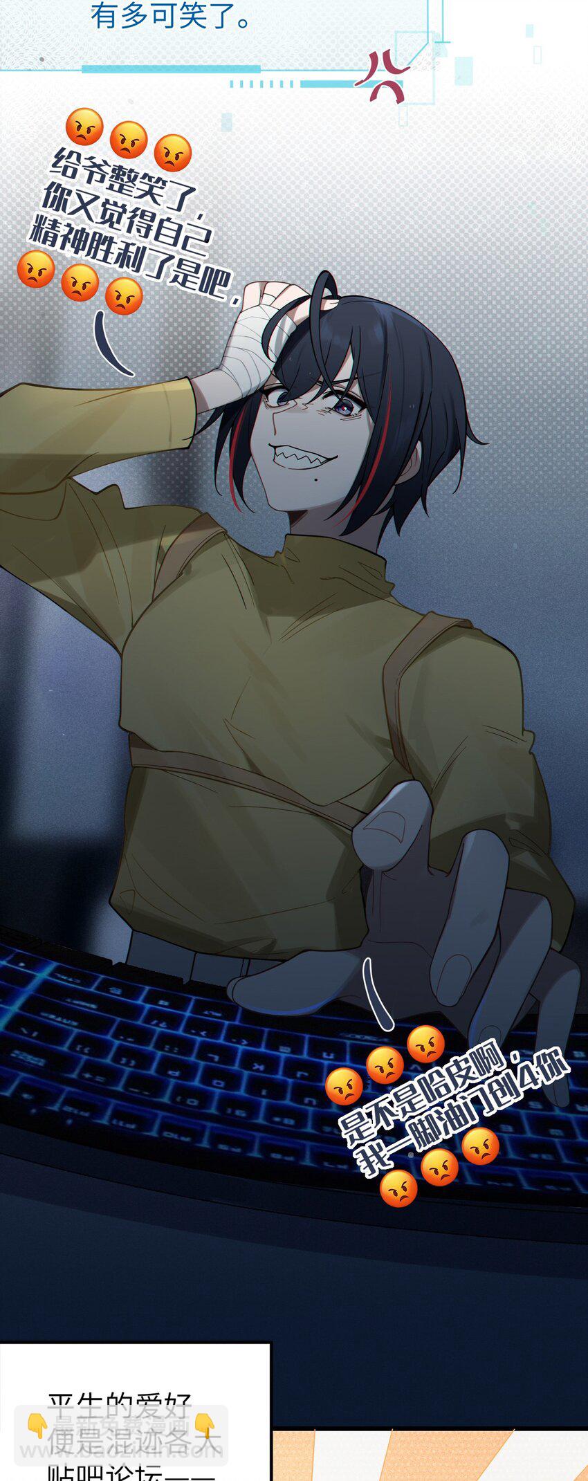 001 女鬼？爷一拳给她干翻！(1/2)-第1话