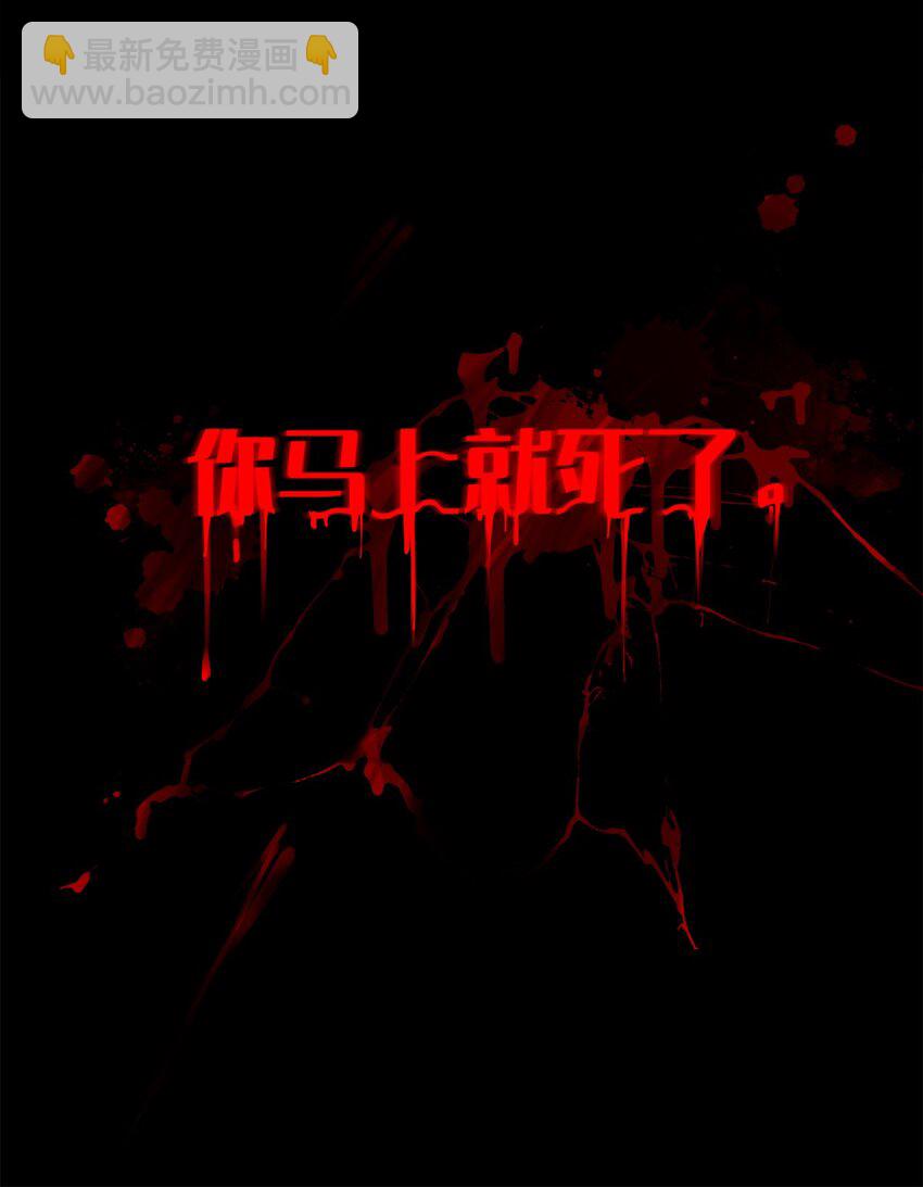 001 女鬼？爷一拳给她干翻！(1/2)-第1话