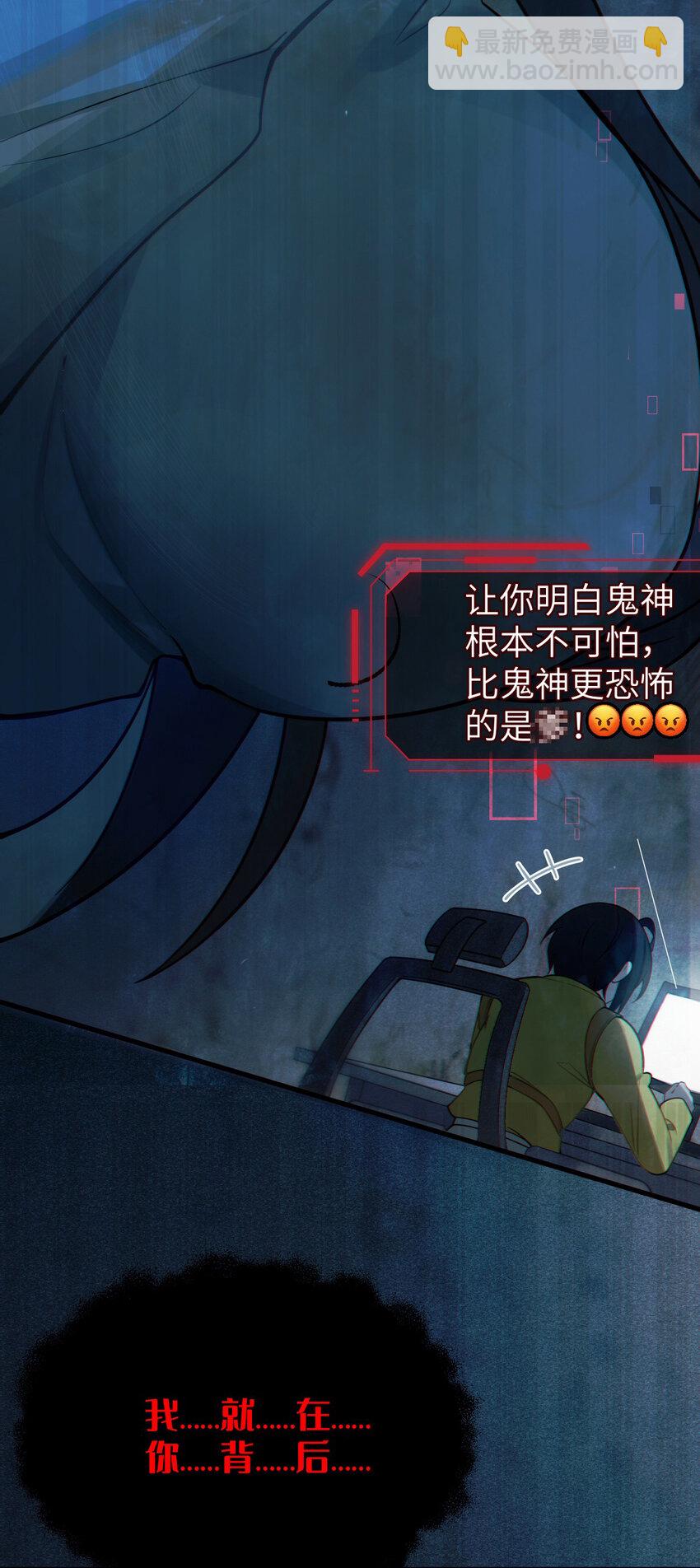 001 女鬼？爷一拳给她干翻！(1/2)-第1话