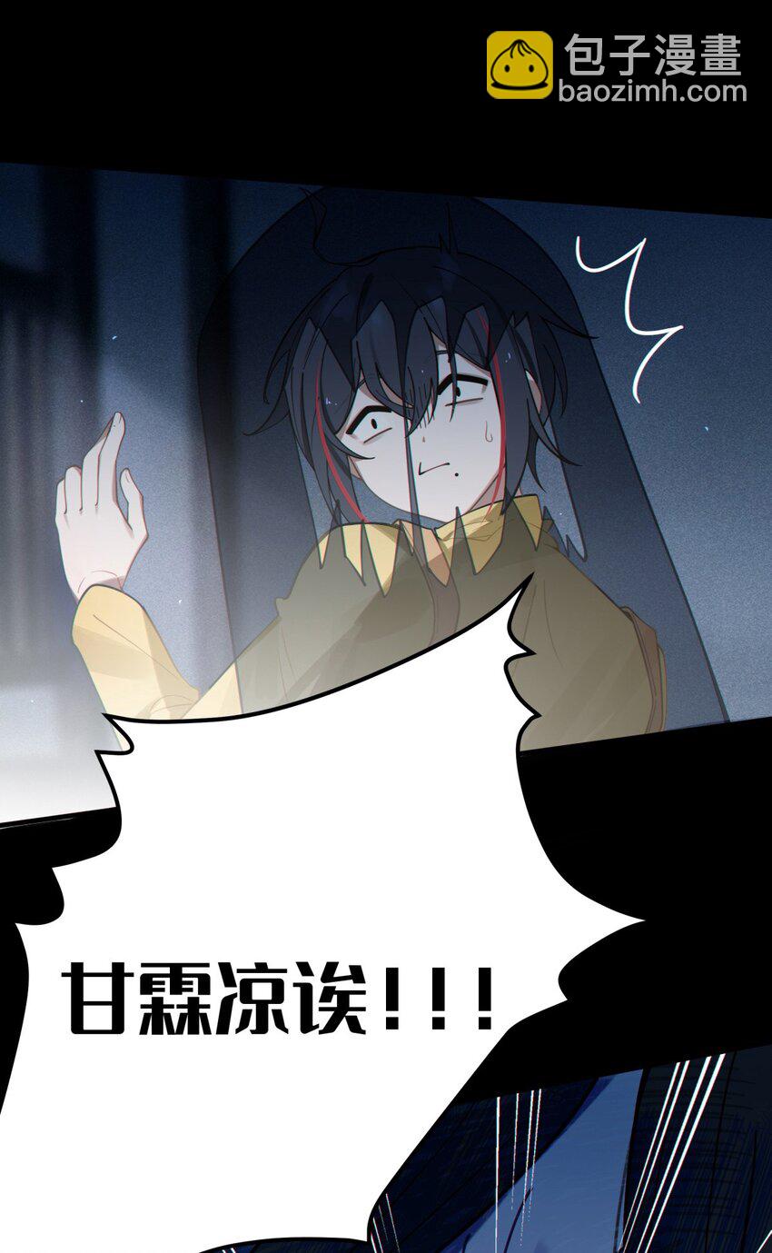 001 女鬼？爷一拳给她干翻！(1/2)-第1话