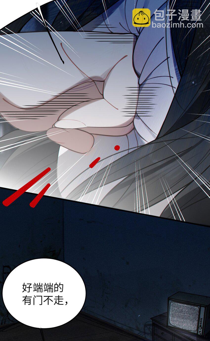 001 女鬼？爷一拳给她干翻！(1/2)-第1话