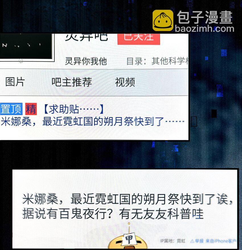 001 女鬼？爷一拳给她干翻！(1/2)-第1话