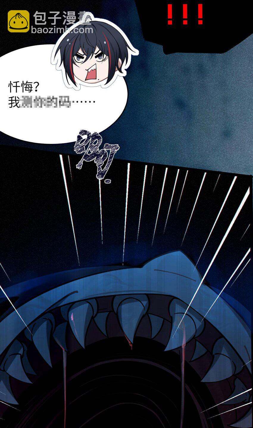 001 女鬼？爷一拳给她干翻！(1/2)-第1话