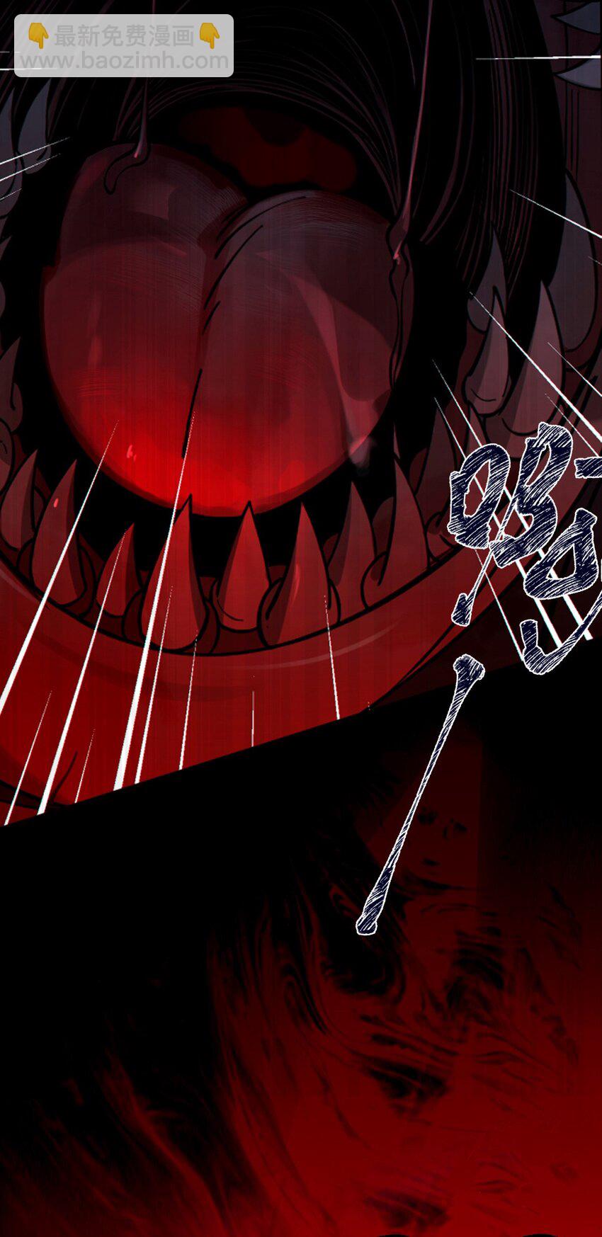 001 女鬼？爷一拳给她干翻！(1/2)-第1话