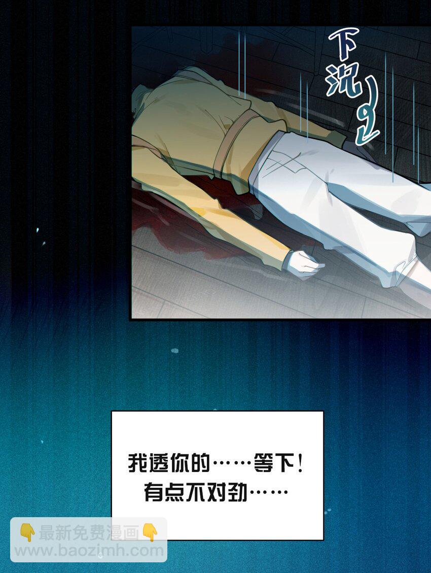 001 女鬼？爷一拳给她干翻！(1/2)-第1话