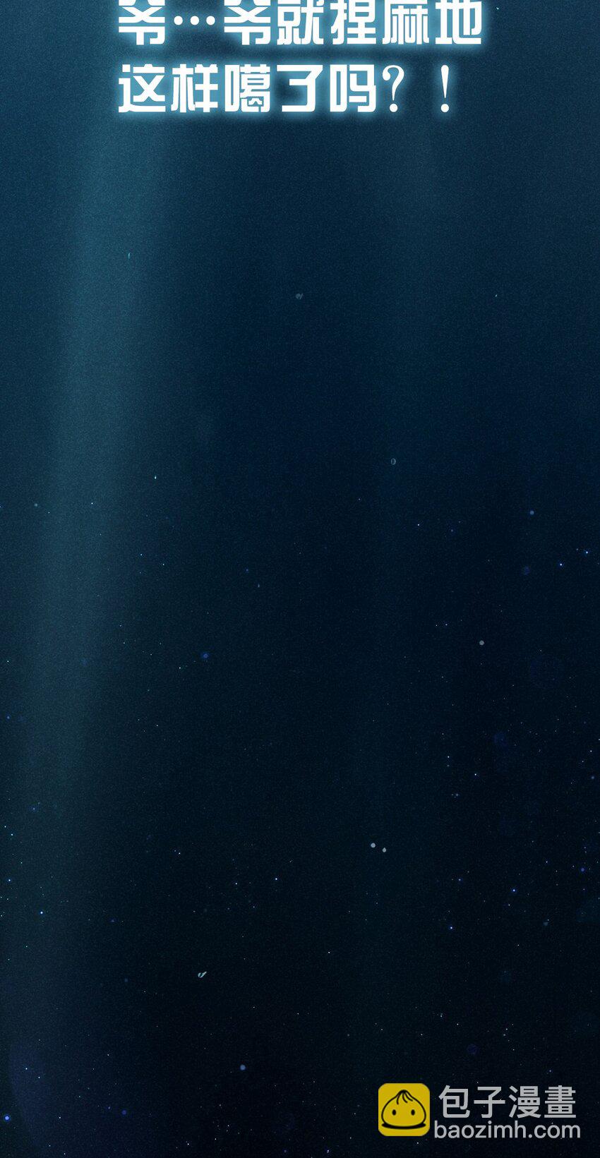 001 女鬼？爷一拳给她干翻！(1/2)-第1话