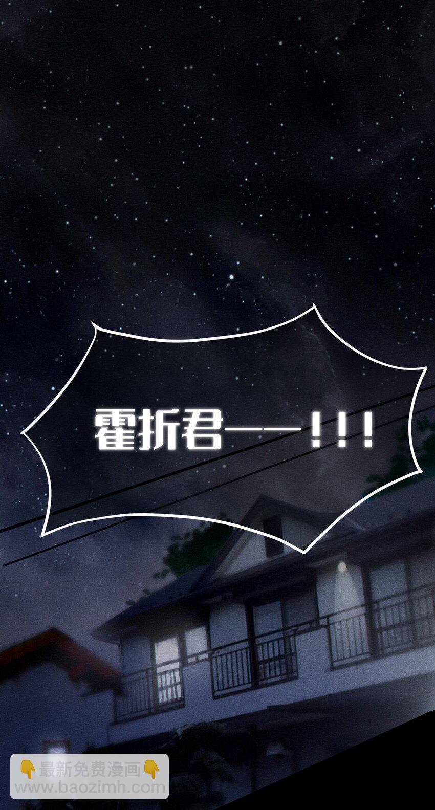 001 女鬼？爷一拳给她干翻！(1/2)-第1话