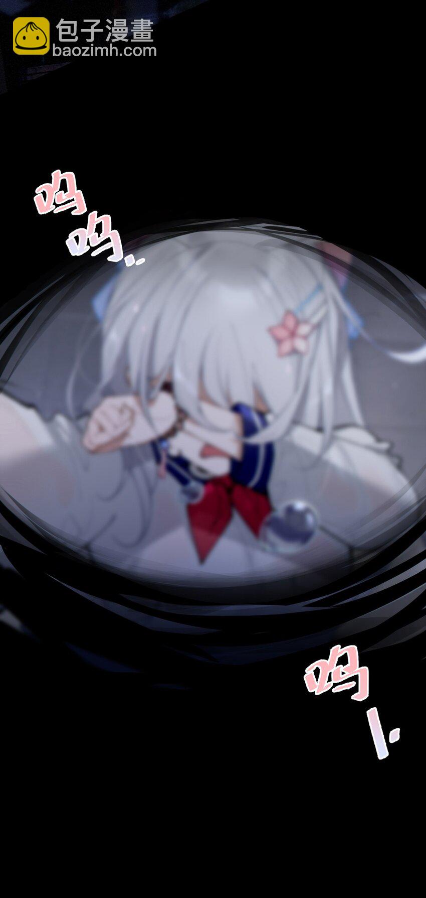 001 女鬼？爷一拳给她干翻！(1/2)-第1话