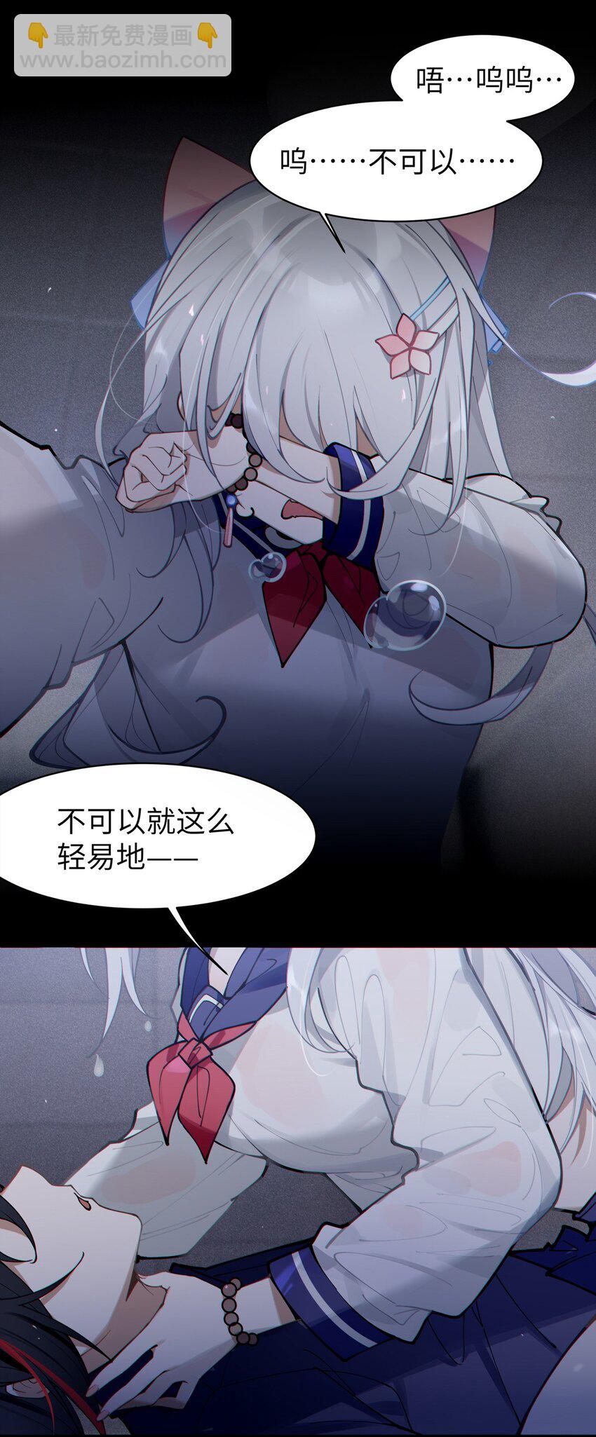 001 女鬼？爷一拳给她干翻！(1/2)-第1话