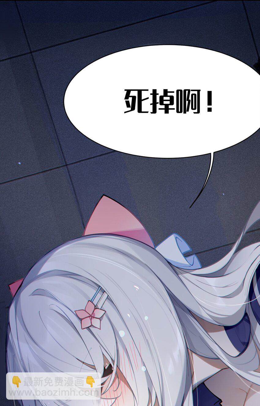 001 女鬼？爷一拳给她干翻！(1/2)-第1话