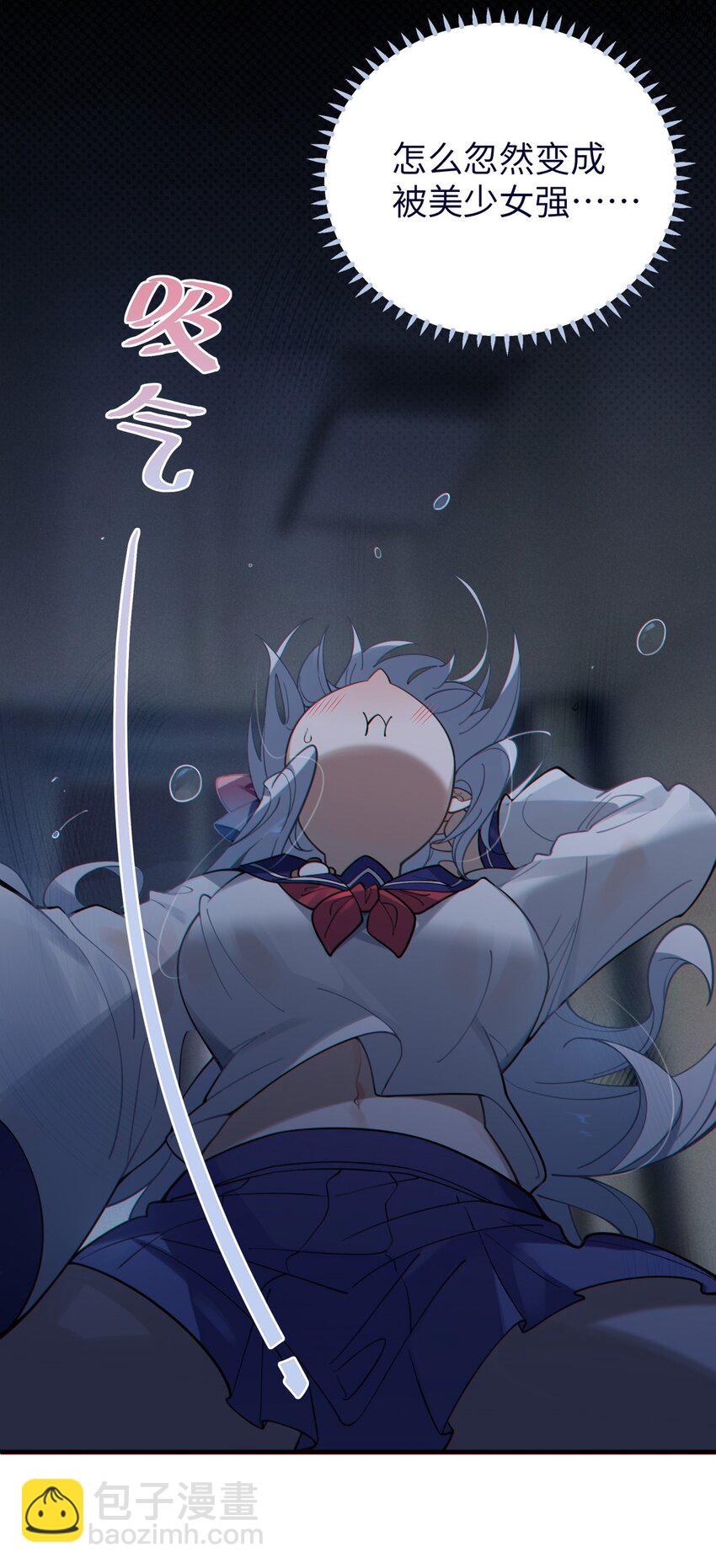 001 女鬼？爷一拳给她干翻！(1/2)-第1话