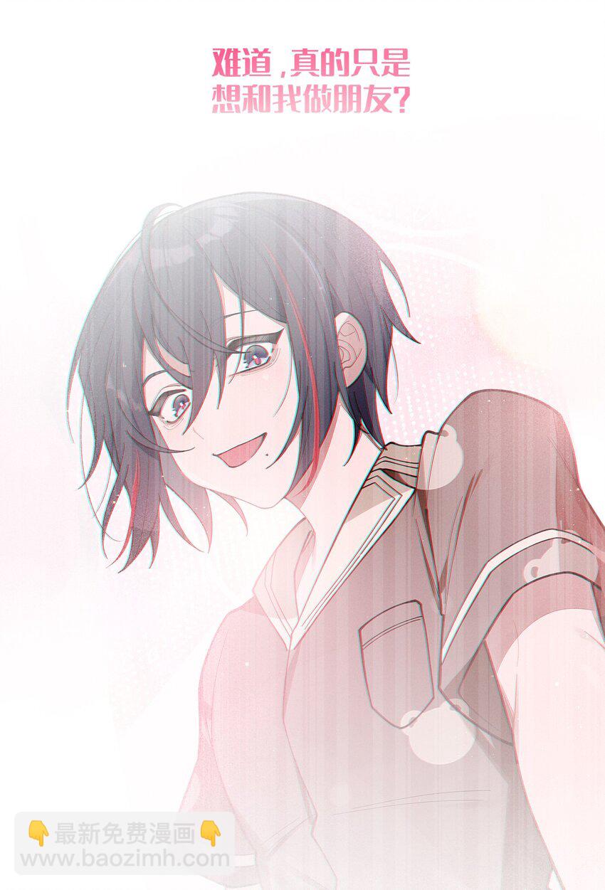 011 原味口罩？不愧立本，老变态了(1/2)-第11话