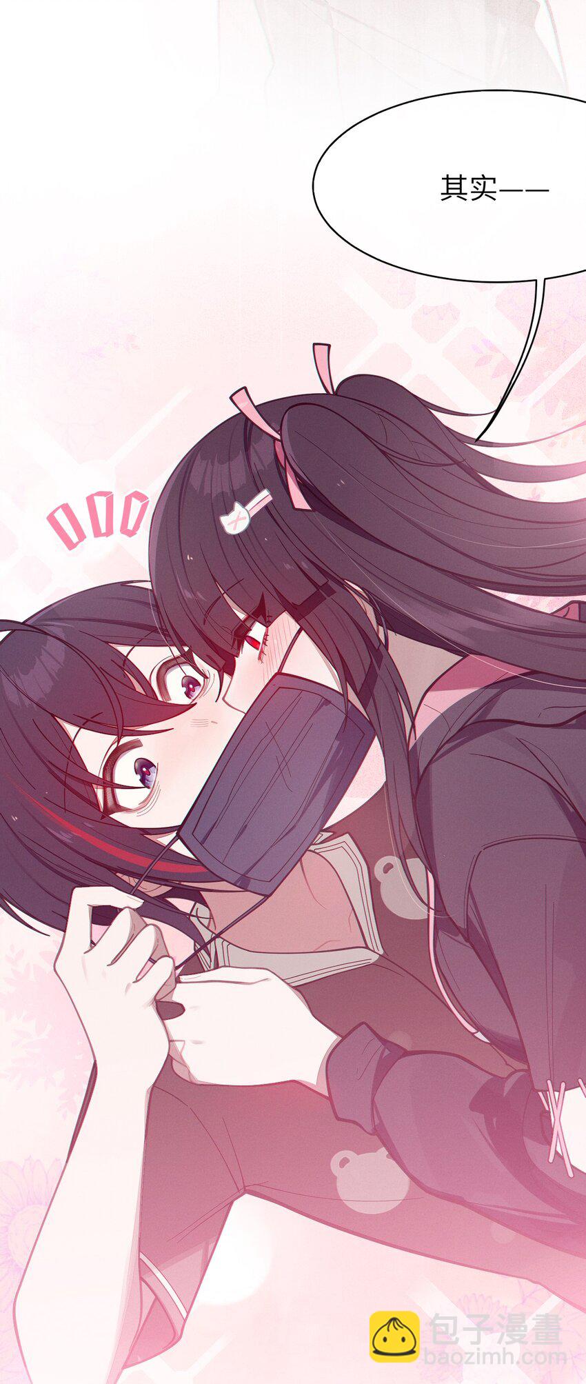 011 原味口罩？不愧立本，老变态了(1/2)-第11话