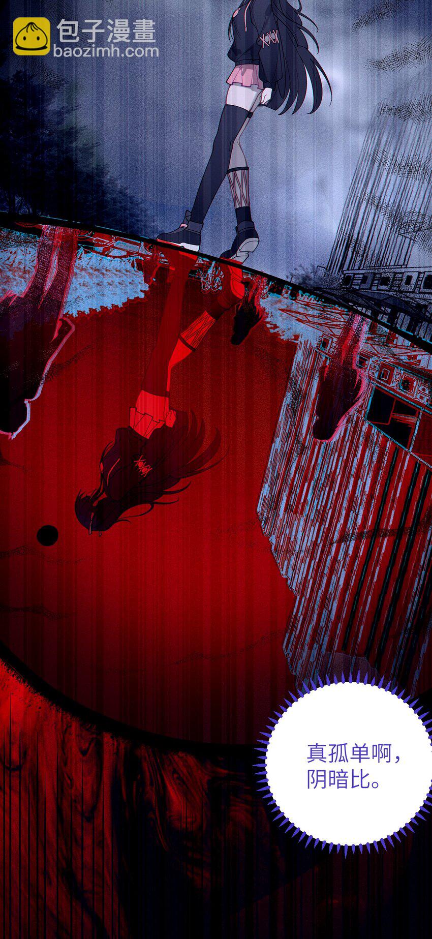 011 原味口罩？不愧立本，老变态了(1/2)-第11话