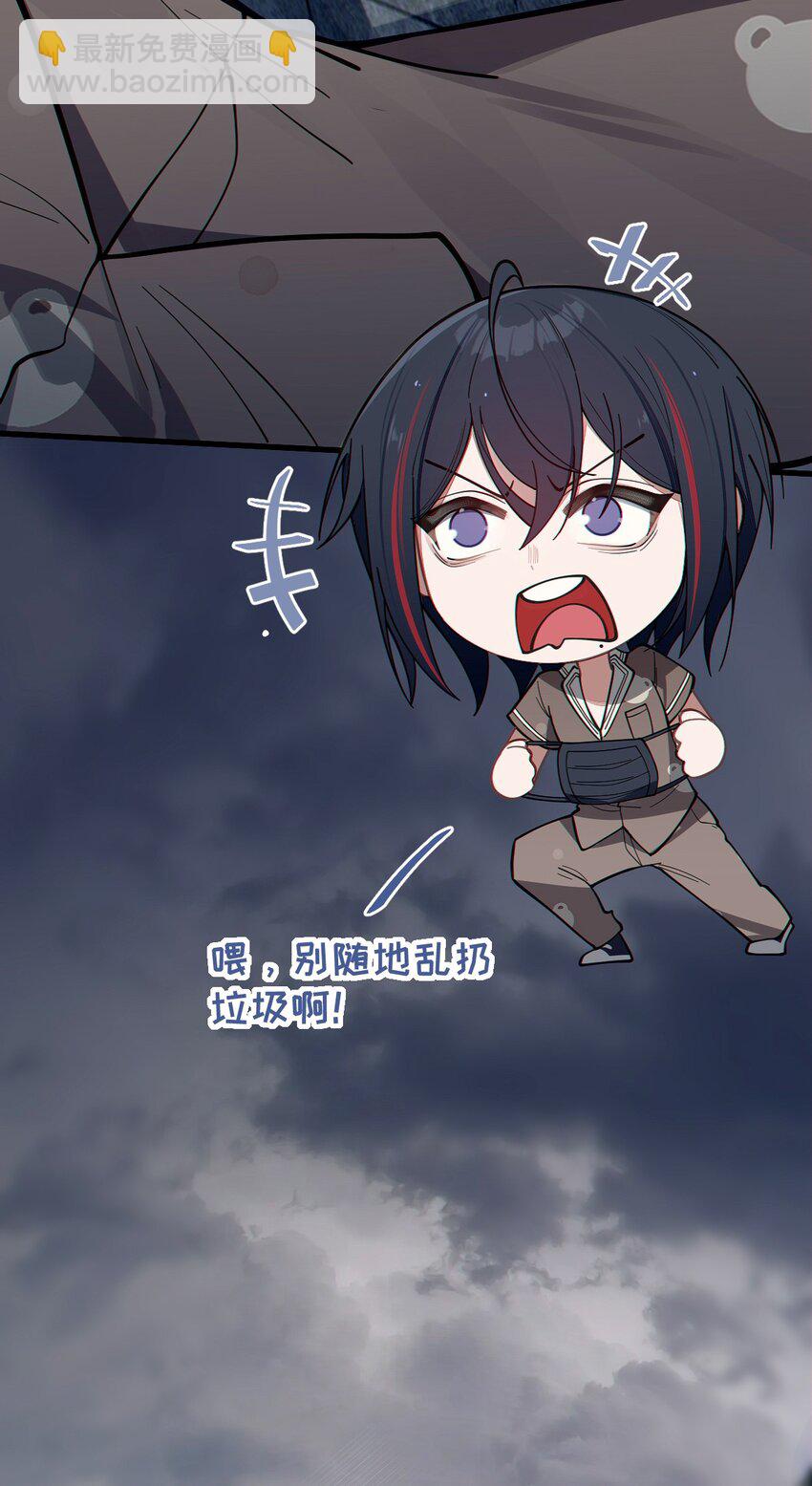 011 原味口罩？不愧立本，老变态了(1/2)-第11话