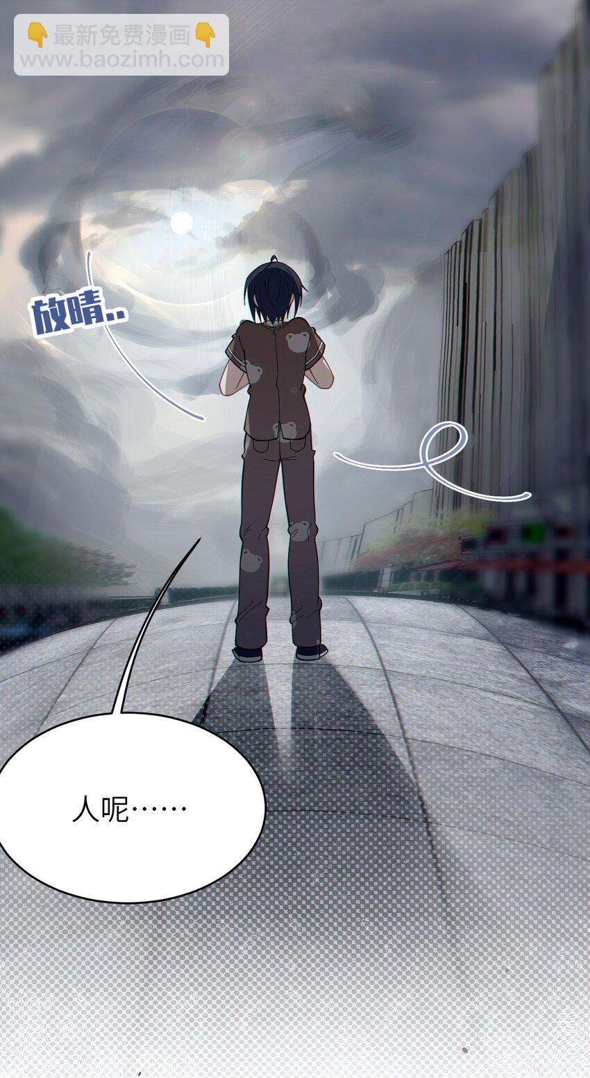 011 原味口罩？不愧立本，老变态了(1/2)-第11话