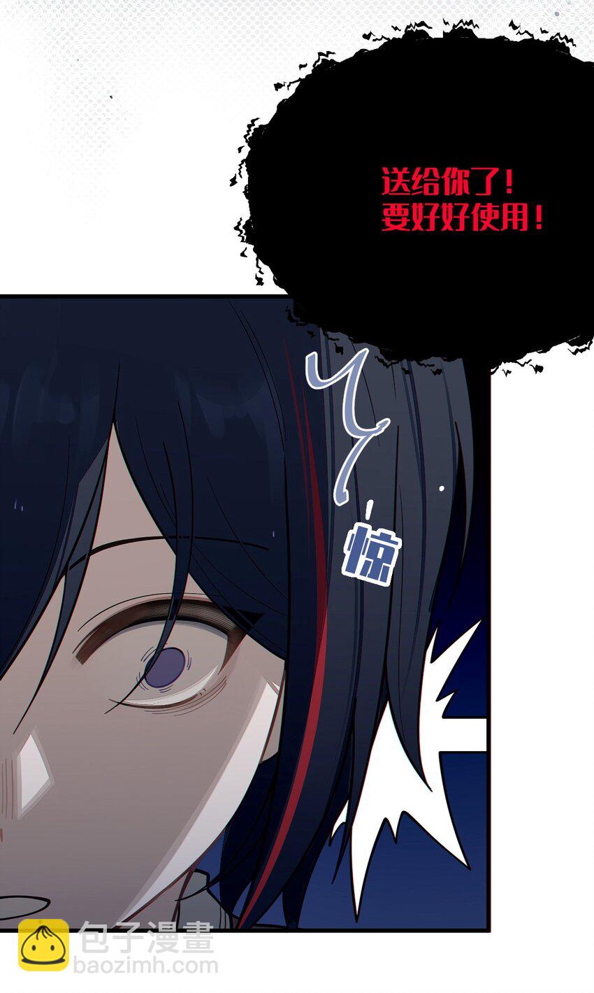 011 原味口罩？不愧立本，老变态了(1/2)-第11话