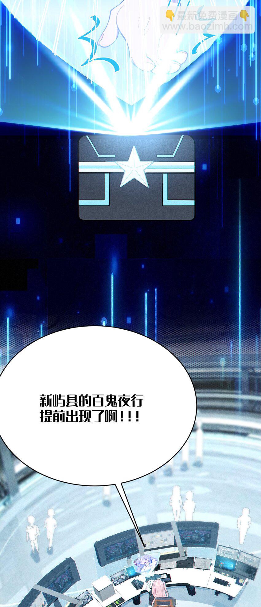 011 原味口罩？不愧立本，老变态了(1/2)-第11话