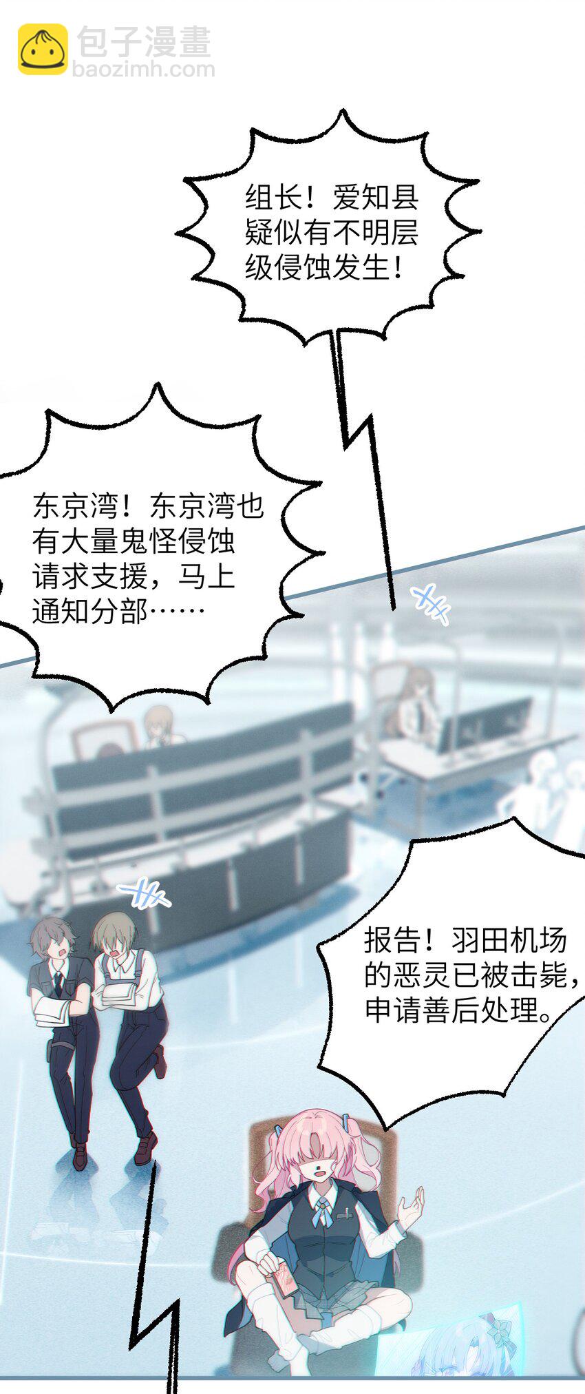 011 原味口罩？不愧立本，老变态了(1/2)-第11话