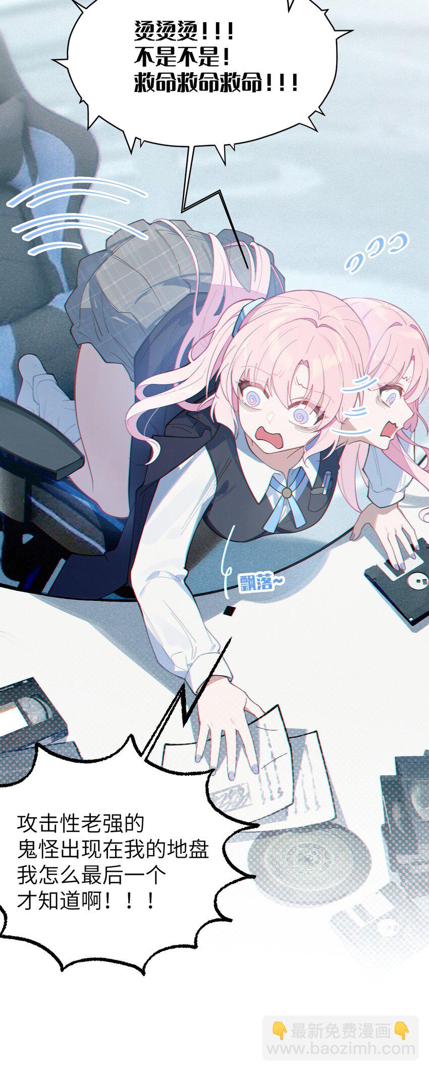 011 原味口罩？不愧立本，老变态了(1/2)-第11话