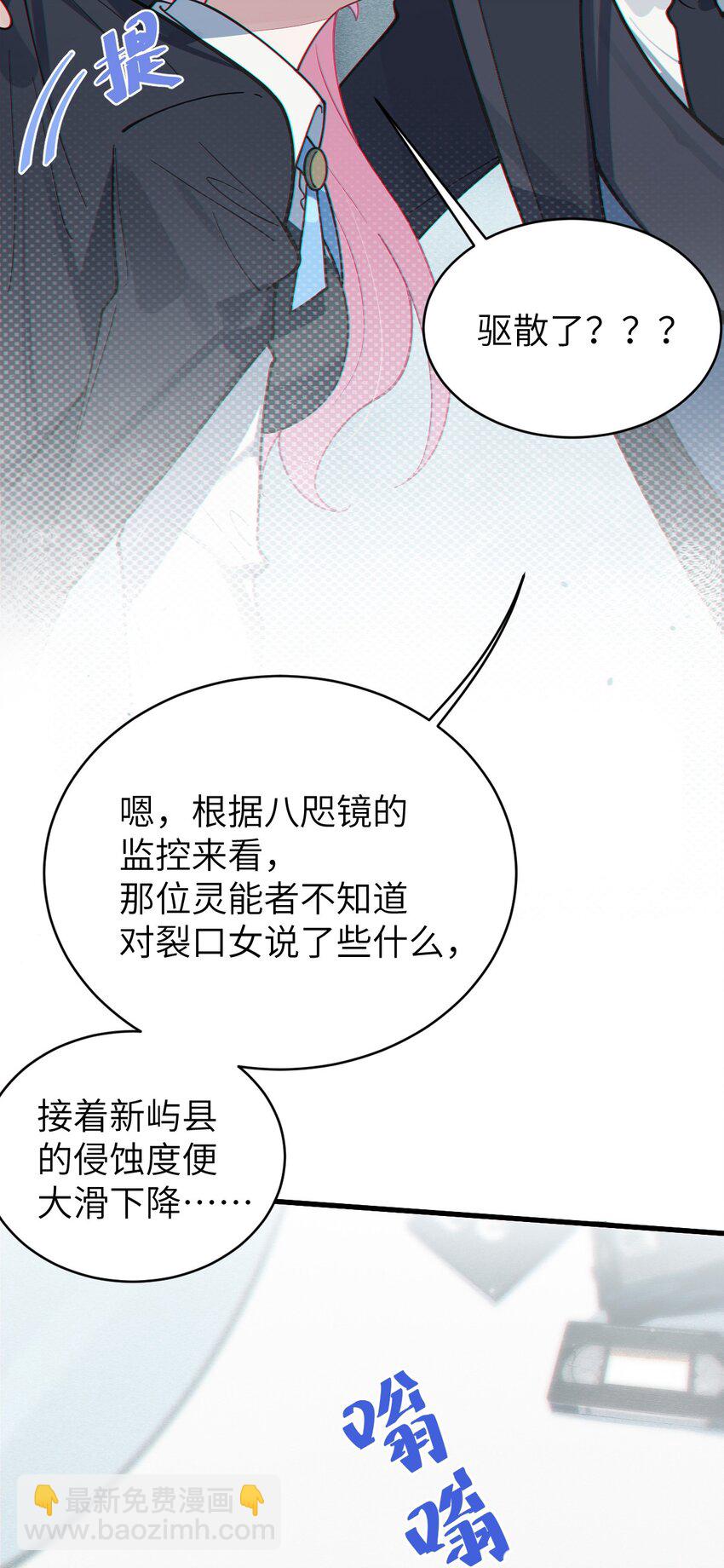 011 原味口罩？不愧立本，老变态了(1/2)-第11话