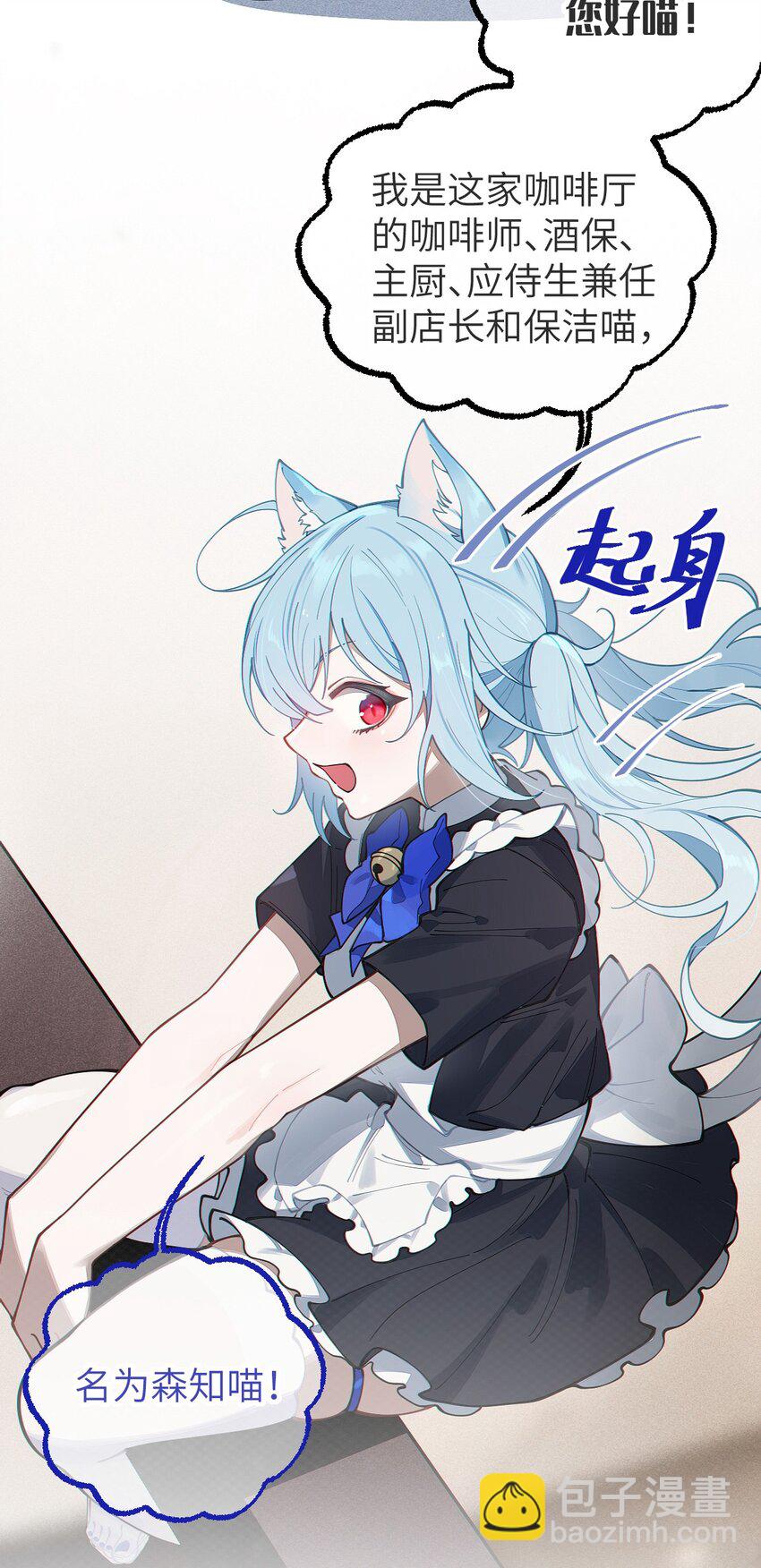 013 梦里：给爷变！ 现实：我超！你真变啊？！(1/2)-第13话