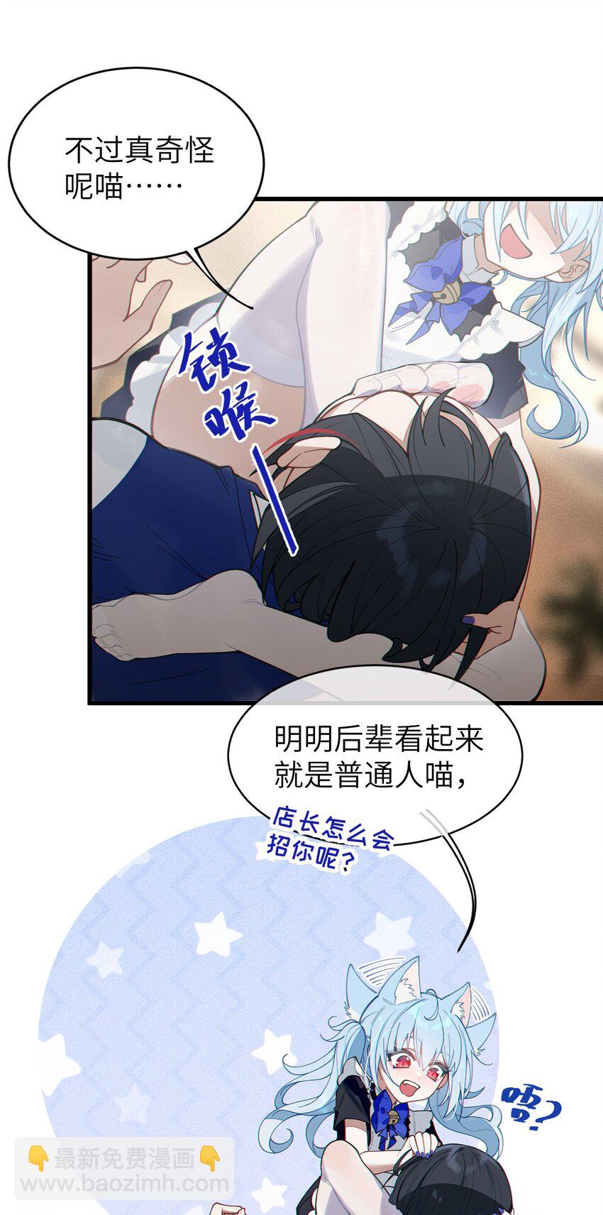 013 梦里：给爷变！ 现实：我超！你真变啊？！(1/2)-第13话