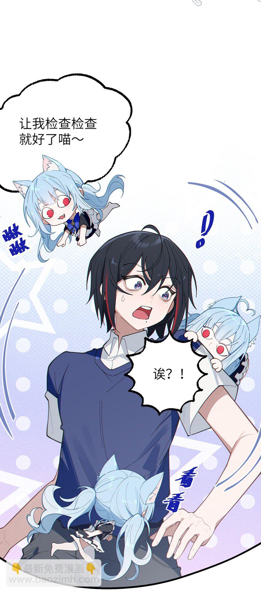 013 梦里：给爷变！ 现实：我超！你真变啊？！(1/2)-第13话