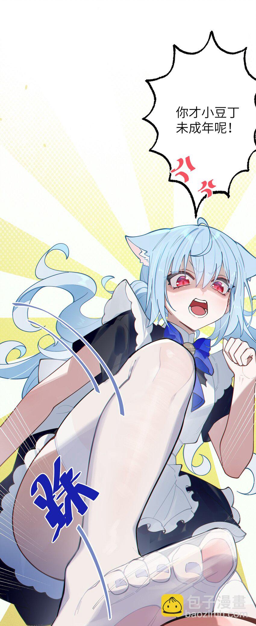 013 梦里：给爷变！ 现实：我超！你真变啊？！(1/2)-第13话