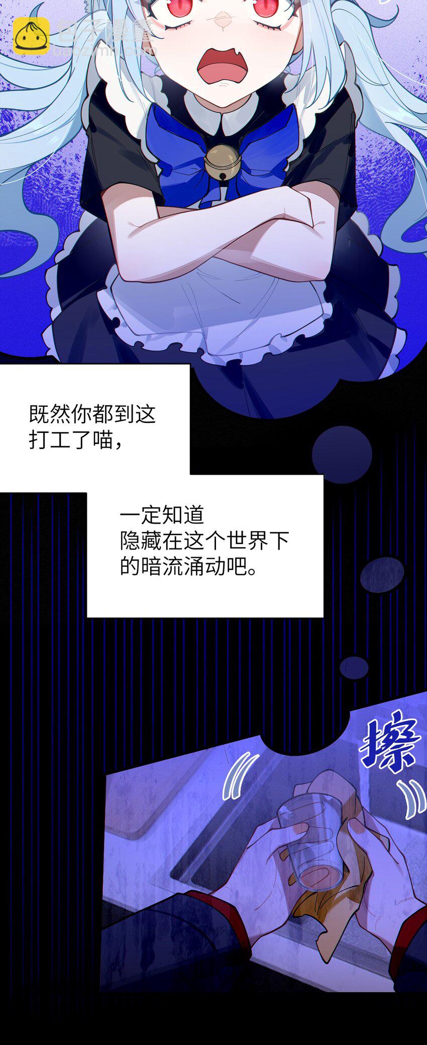 013 梦里：给爷变！ 现实：我超！你真变啊？！(1/2)-第13话