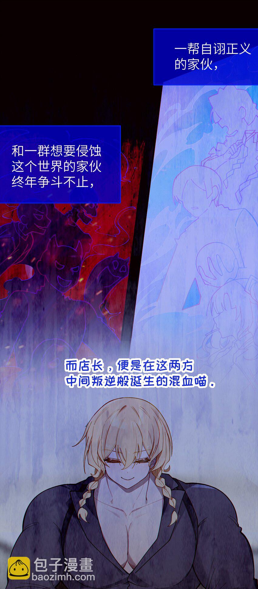 013 梦里：给爷变！ 现实：我超！你真变啊？！(1/2)-第13话