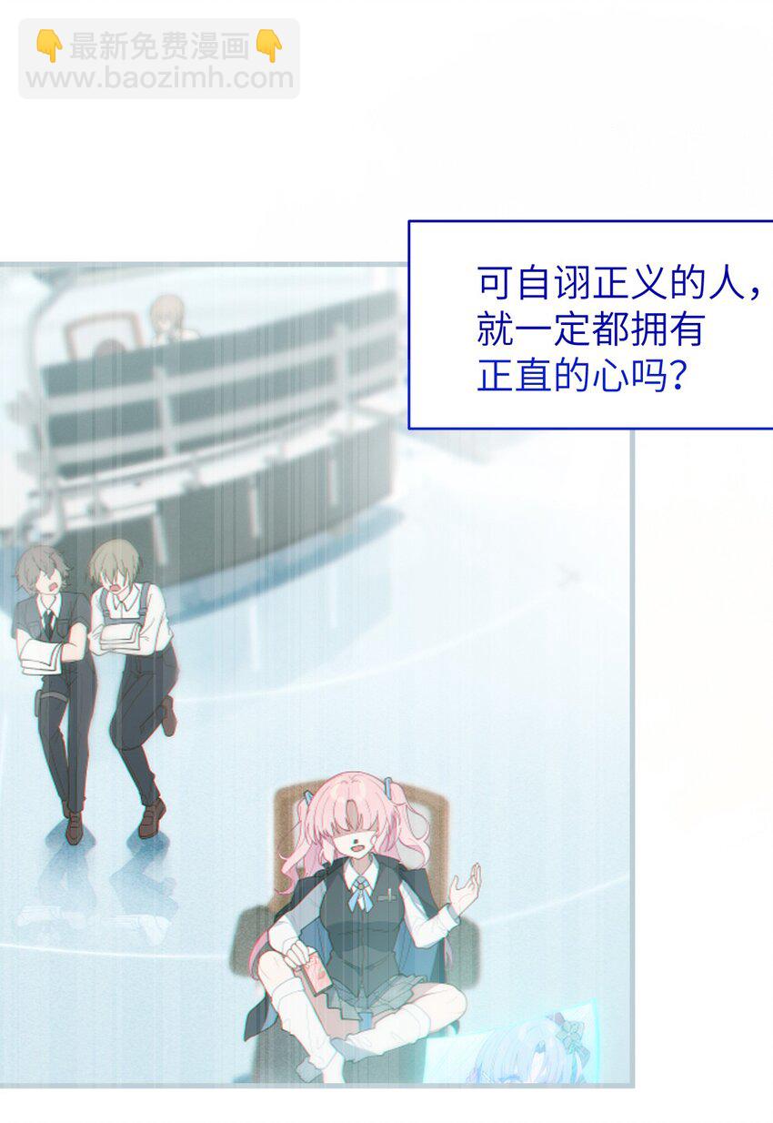 013 梦里：给爷变！ 现实：我超！你真变啊？！(1/2)-第13话