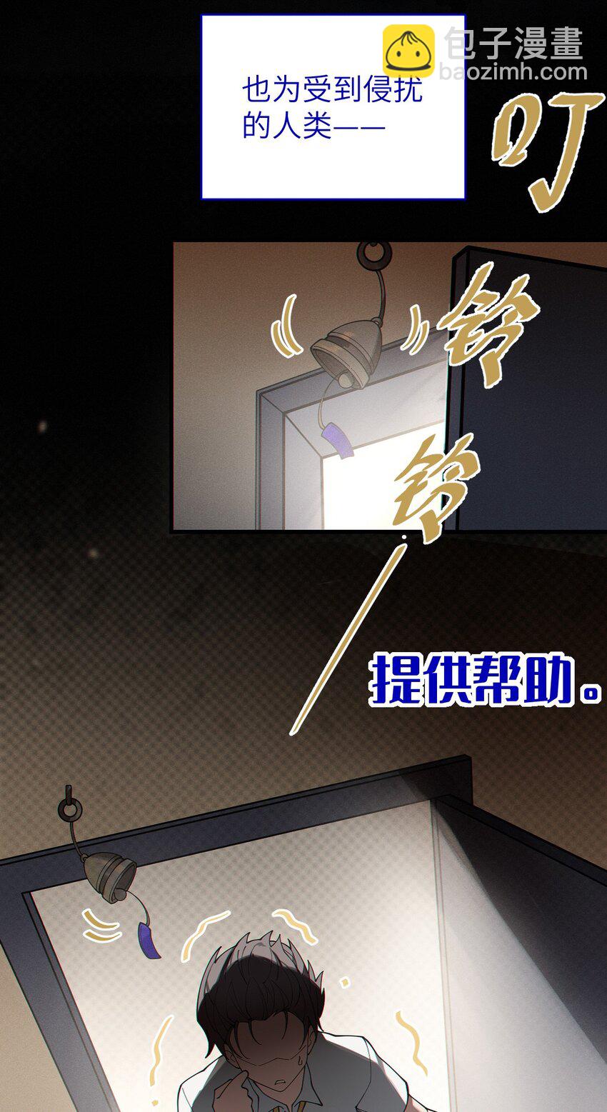 013 梦里：给爷变！ 现实：我超！你真变啊？！(1/2)-第13话