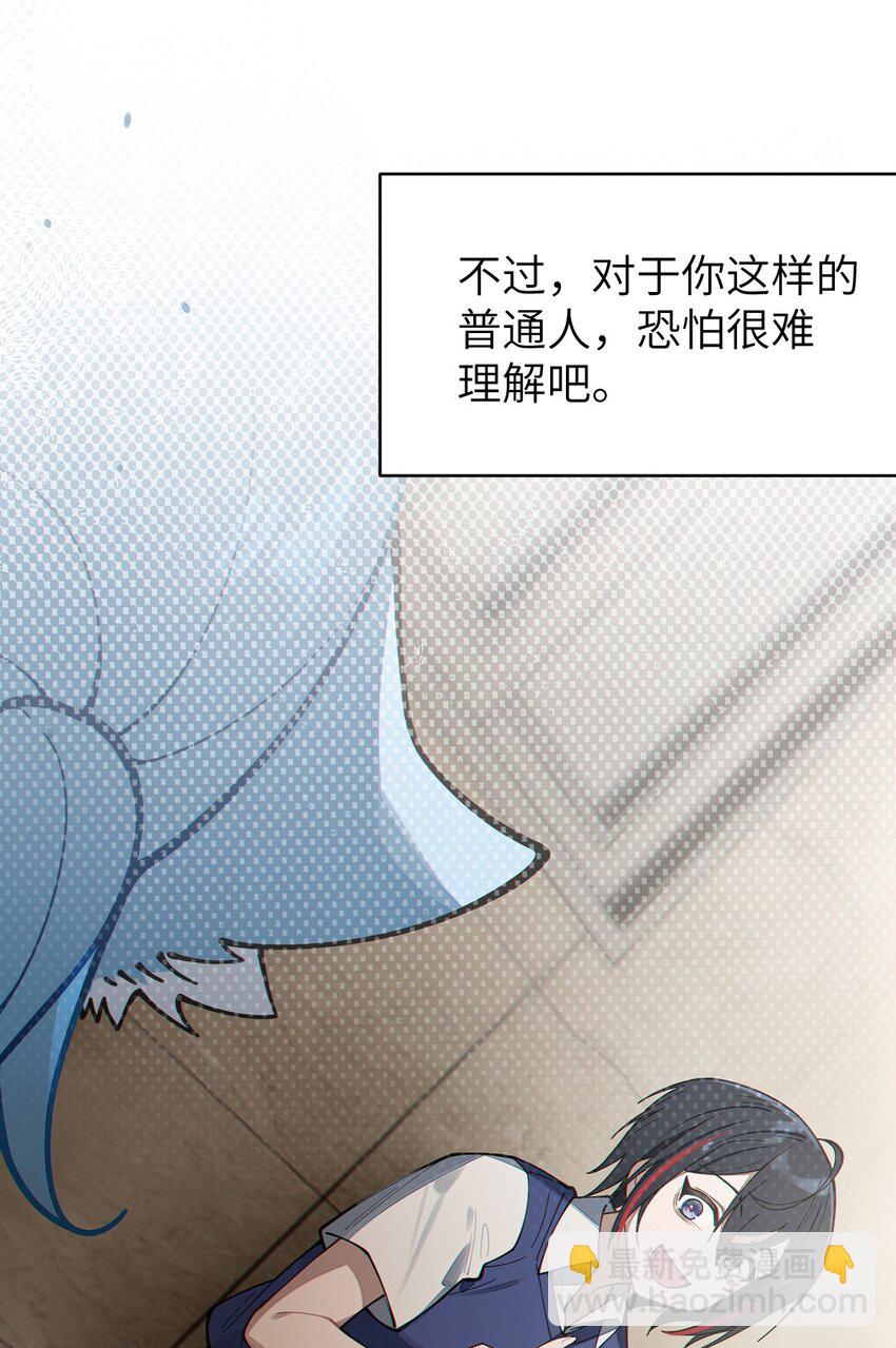 013 梦里：给爷变！ 现实：我超！你真变啊？！(1/2)-第13话