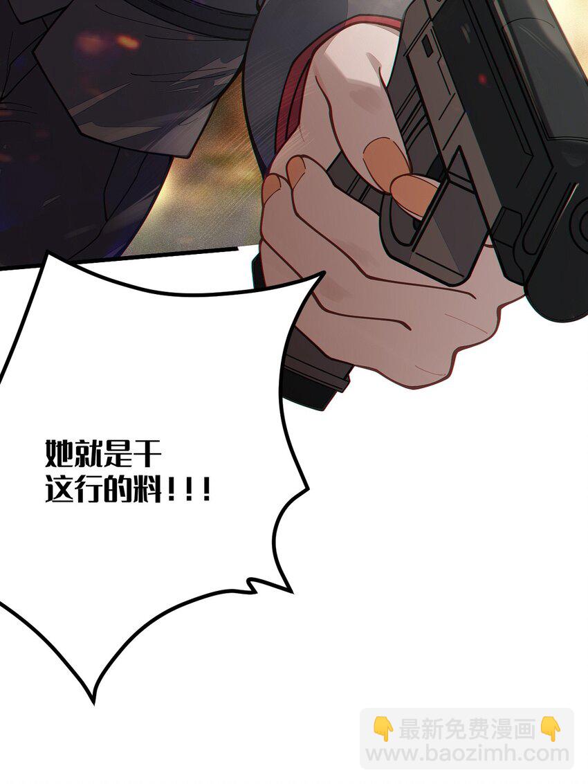 013 梦里：给爷变！ 现实：我超！你真变啊？！(1/2)-第13话