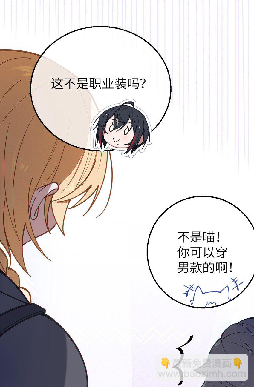 013 梦里：给爷变！ 现实：我超！你真变啊？！(1/2)-第13话