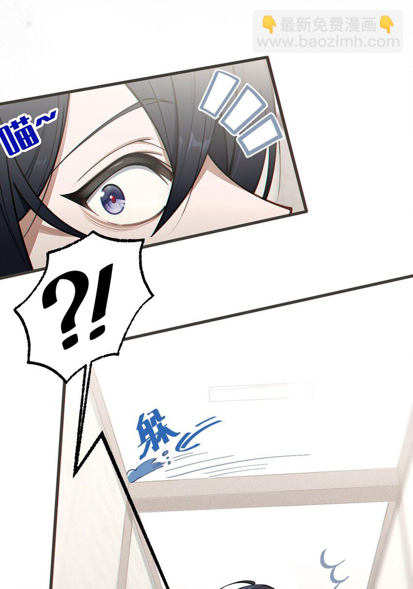 013 梦里：给爷变！ 现实：我超！你真变啊？！(1/2)-第13话