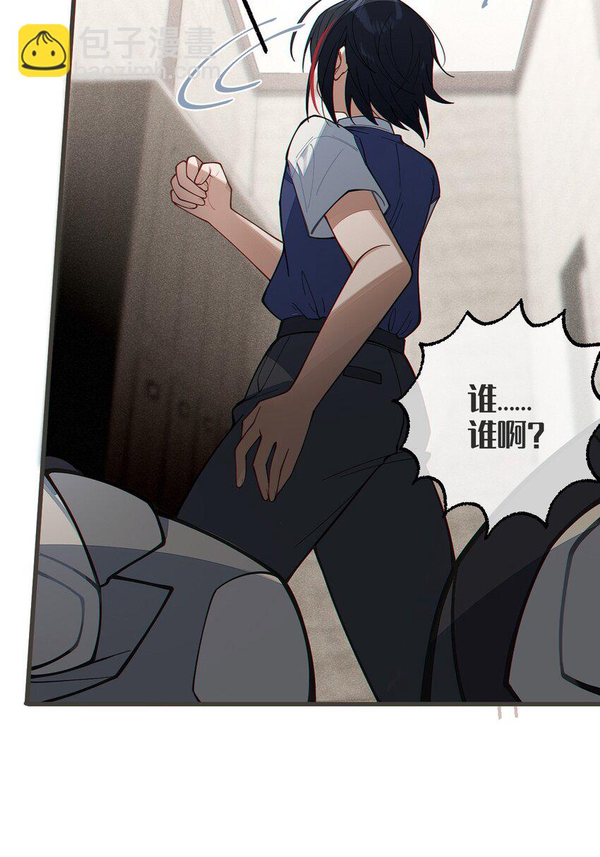 013 梦里：给爷变！ 现实：我超！你真变啊？！(1/2)-第13话