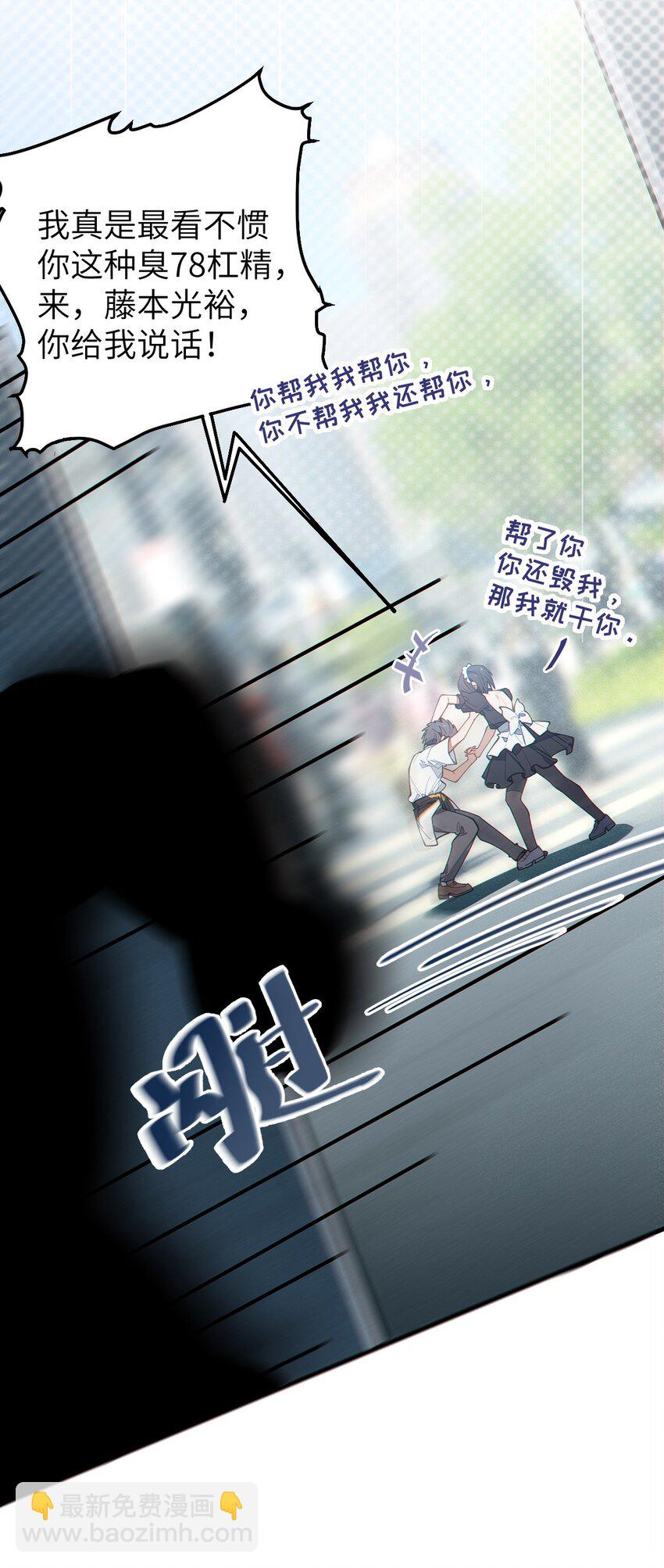 015 呐，你知道樱花飘落的速度吗(1/2)-第15话