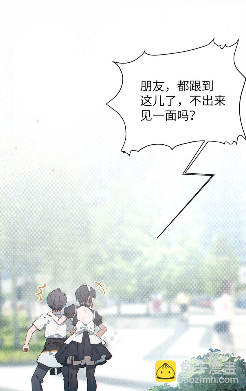 015 呐，你知道樱花飘落的速度吗(1/2)-第15话