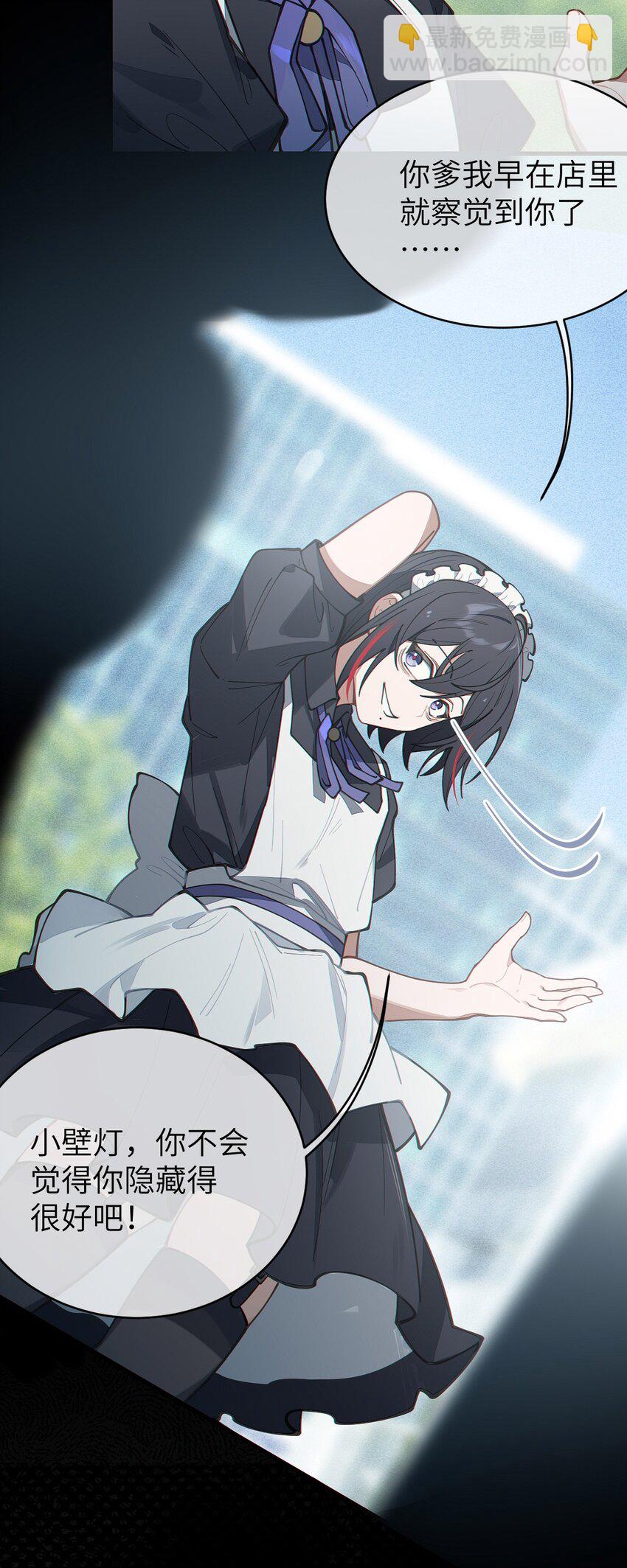 015 呐，你知道樱花飘落的速度吗(1/2)-第15话