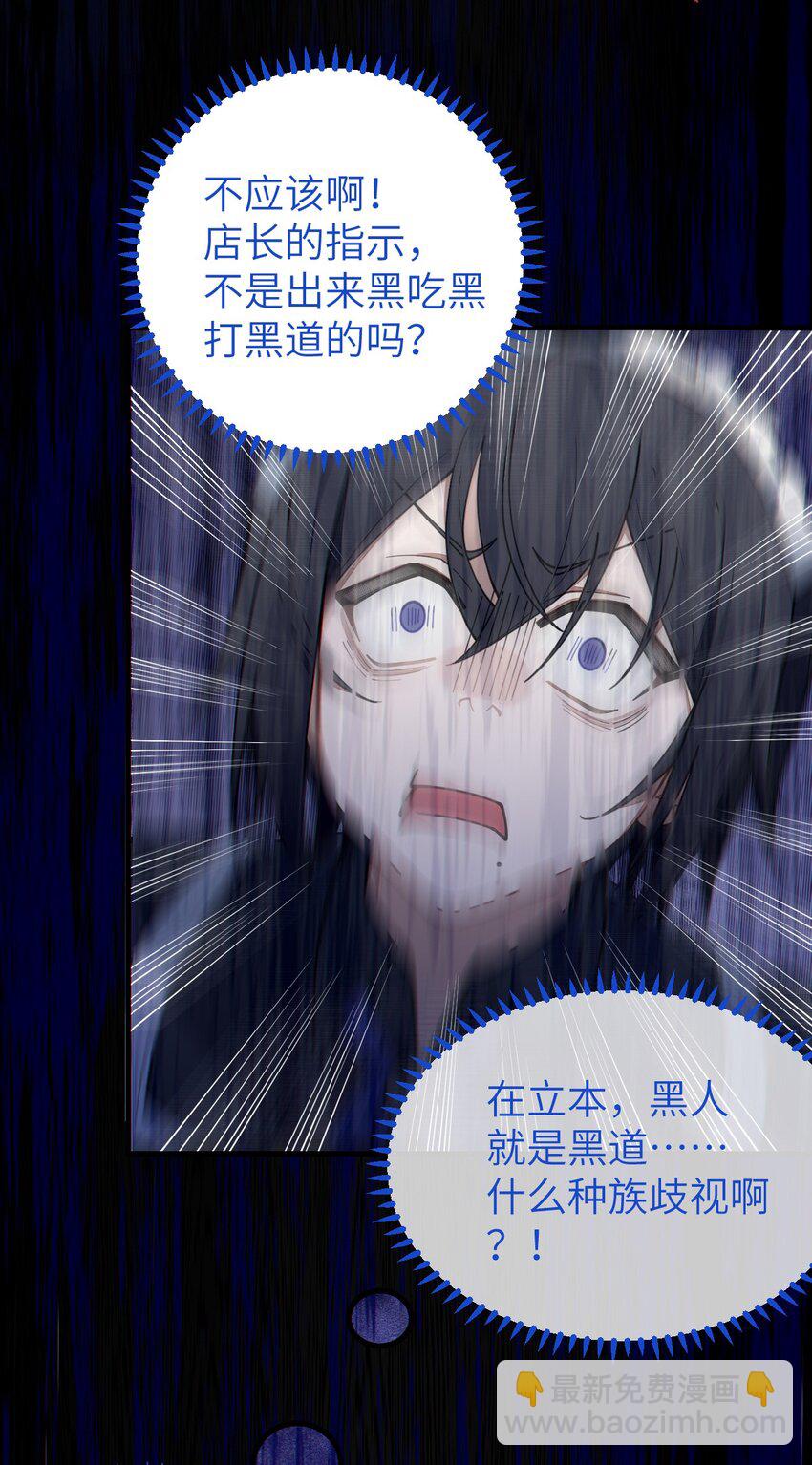 015 呐，你知道樱花飘落的速度吗(1/2)-第15话