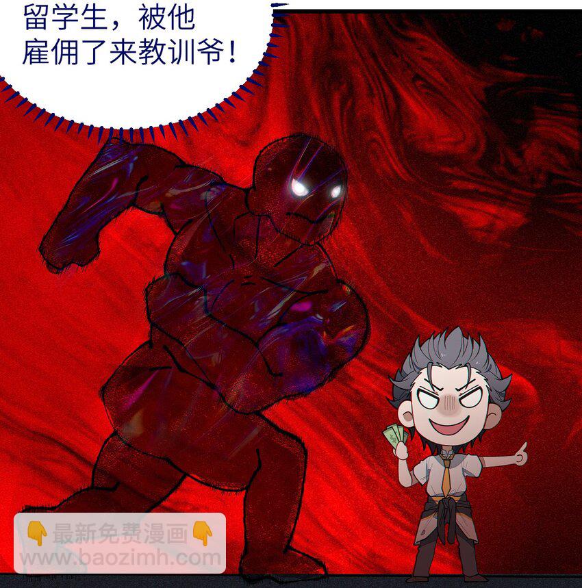 015 呐，你知道樱花飘落的速度吗(1/2)-第15话