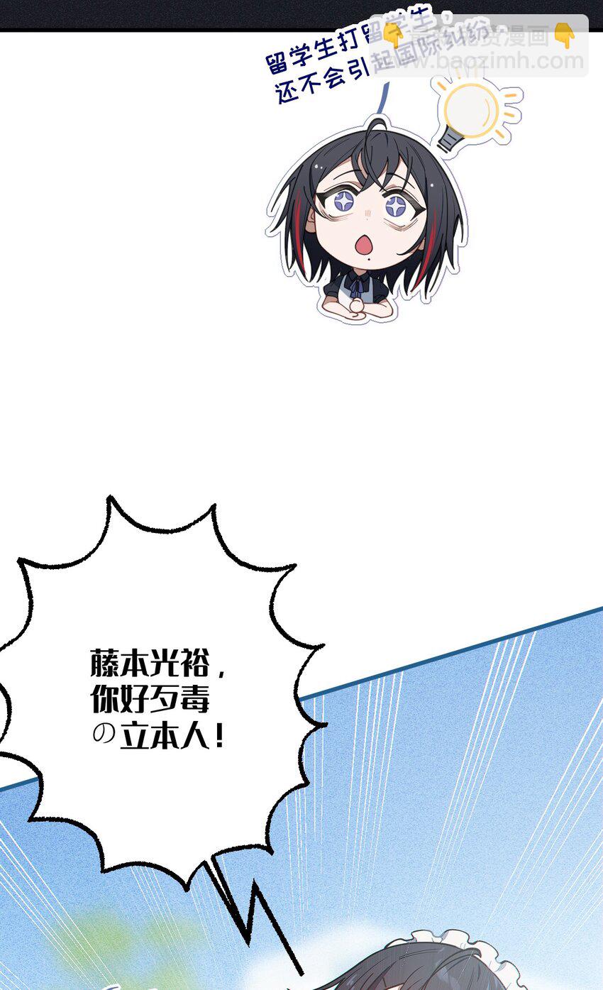 015 呐，你知道樱花飘落的速度吗(1/2)-第15话