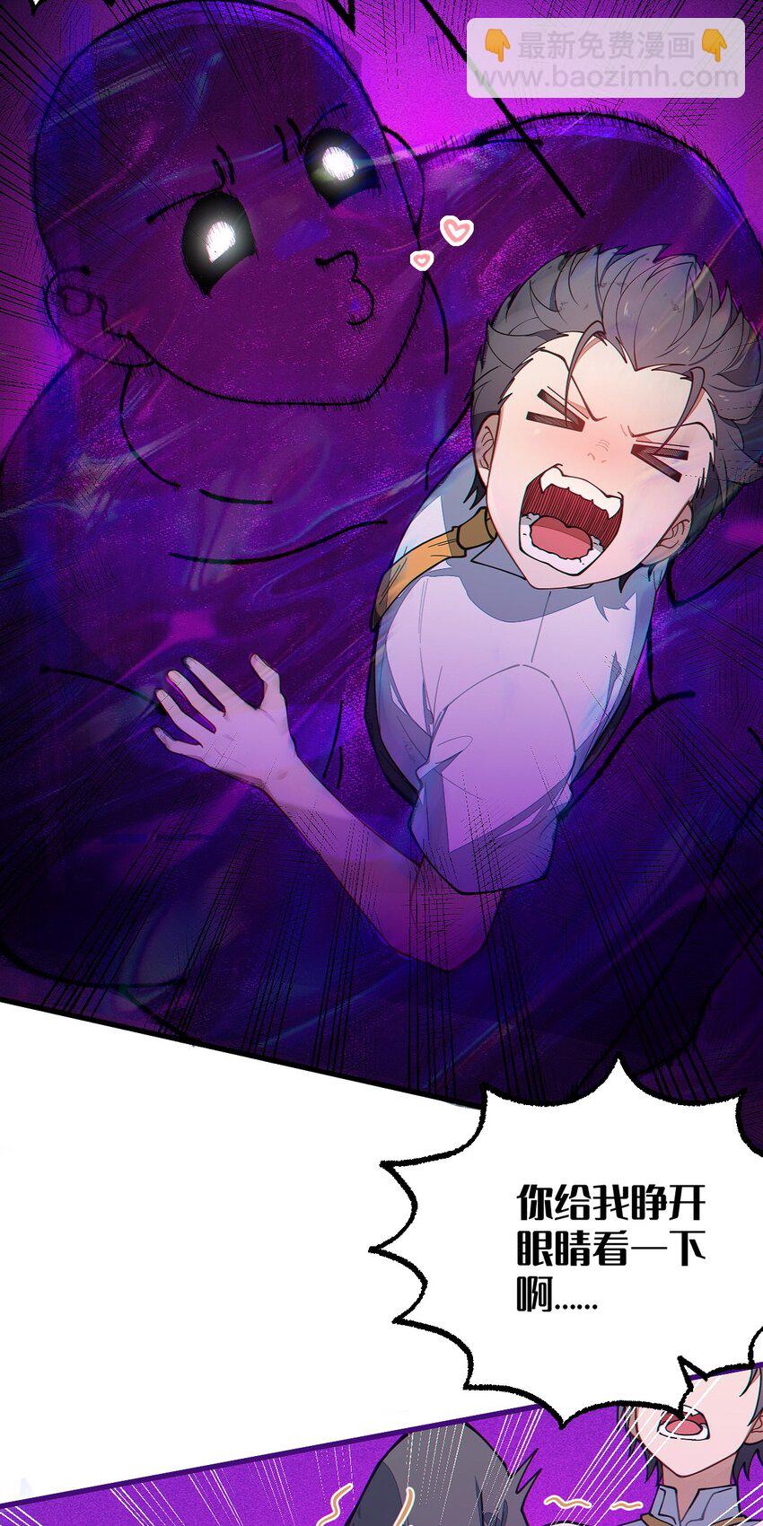 015 呐，你知道樱花飘落的速度吗(1/2)-第15话