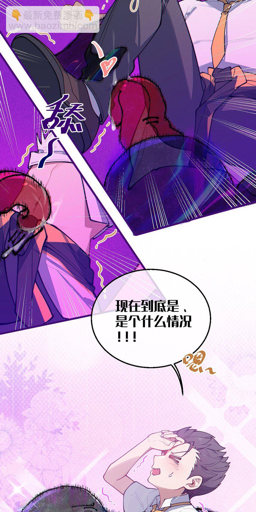 015 呐，你知道樱花飘落的速度吗(1/2)-第15话